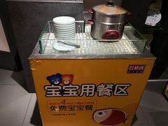 -旺顺阁·北京菜(北辰上品+)