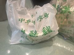 -奶酪魏(牛街总店)