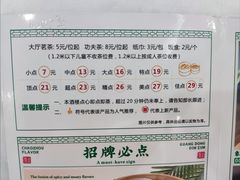 -金华安大酒楼·老牌潮菜·粤式茶点(东方国际店)