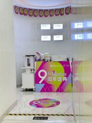 -欧扬医疗美容
