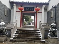 -绳金塔