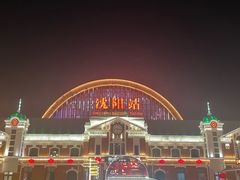 -沈阳站