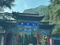 -陕西省红河谷森林公园