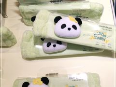 -名创优品(北京新中关购物中心地铁层店)