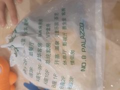 -8号公馆(金川街店)