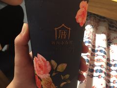 -厝内小眷村(天河南一路店)