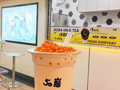-50岚(太平洋森活天地店)
