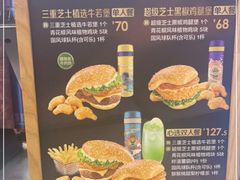 -德克士(砂之船奥特莱斯店)