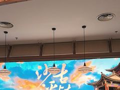 -云海肴·汽锅鸡·云南菜(美罗城店)