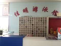 -佳明游泳馆(惠新西街南口店)