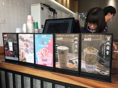 -唐沫茶兮(首山店)
