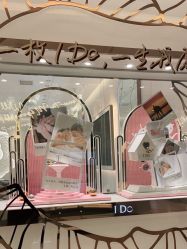 -I Do(重庆龙湖北城天街购物广场店)