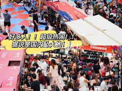 -长沙北辰三角洲大悦城