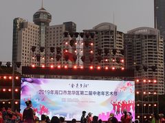 -万绿园