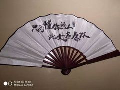 -余欢领鲜火锅(新街口店)