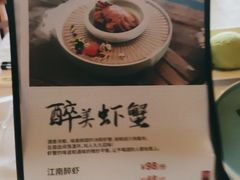 -顺德喜来登酒店·采悦轩