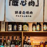 中秋节15层的阶梯烤肉来一波！