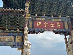 -建水文庙