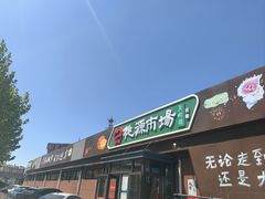 -桃源市场(解放路店)