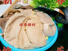-一斗火锅·招财羊毛肚(上河城店)