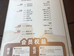 菜单-捞神煲汤火锅(湖滨商业街店)