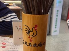-石灰石烧鸡公(南通万象城店)