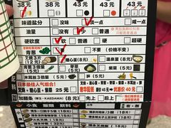 -博多一幸舍(侨福芳草地购物中心店)
