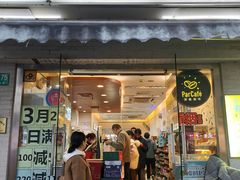 -全家便利店(秀沿路店)