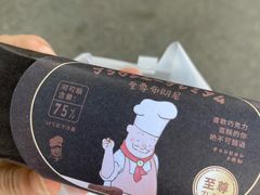 -西村叔叔的店·面包·甜品·蛋糕(崂山丽达店)