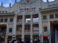 -海口骑楼小吃街