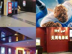 -永汉电影院(北京路总店)