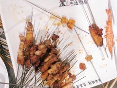 -清真·金鑫隆牛羊肉(环山路店)