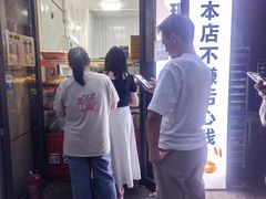 -糖一2元面包(良乡大学城店)