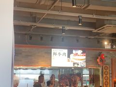 -海汕记·潮汕鲜牛肉火锅·自助