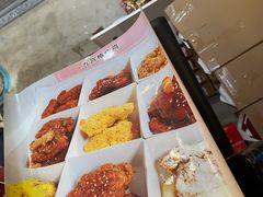-SUN炸鸡专门店(西塔总店)
