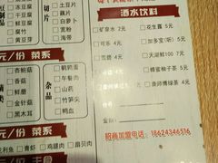 菜单-囍筷乐喜辣屋小鸡小鱼石锅煲(万达店)