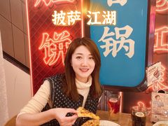 -必胜客(南锣鼓巷店)