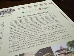 -老厨家(友谊路总店)