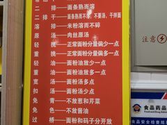 -肆姐面粉馆(坡子街店)