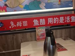 -鱼酷活鱼烤鱼(南京水游城店)