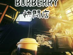 -BURBERRY(北京王府中环店)