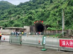 -816工程景区