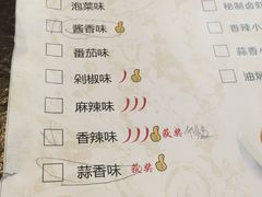 菜单-茅炒屋龙虾·烧烤·湘菜(新河路店)