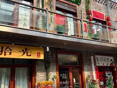 -中华巴洛克风情街