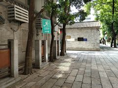 -三·廿九起义指挥部旧址纪念馆