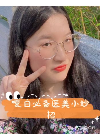 夏日必备医美小妙招——脱毛
