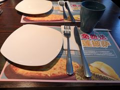 -酷公社·榴莲披萨(太原街店)