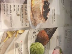 -必胜客(联投东方店)