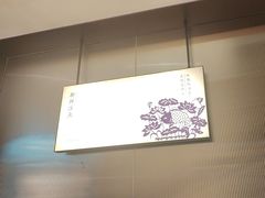 -鱼你相聚·河鲜馆(袁家岭店)