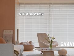 -山乙建设丨更懂年轻人的设计品牌